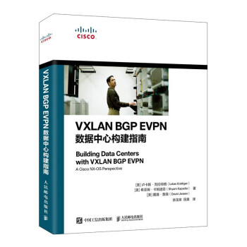《VXLANBGPEVPN数据中心构建指南》[43M]百度网盘|pdf下载|亲测有效