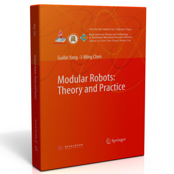 《ModularRobots:TheoryandPractice》[50M]百度网盘|pdf下载|亲测有效