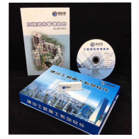 《建科研北京市政工程资料软件软件建科研北京资料软件》[69M]百度网盘|pdf下载|亲测有效