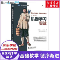 《】机器学习实战\》[61M]百度网盘|pdf下载|亲测有效