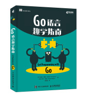 《Go语言趣学指南》[88M]百度网盘|pdf下载|亲测有效
