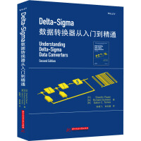 《Delta-Sigma数据转换器从入门到精通书籍》[75M]百度网盘|pdf下载|亲测有效