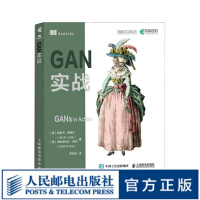 《GAN实战生成对抗网络入门指南图像处理python编程动手学深度学习卷积神经网络人工智能机器学习》[94M]百度网盘|pdf下载|亲测有效