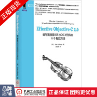 《EffectiveObjective-C2.0:编写高》[56M]百度网盘|pdf下载|亲测有效