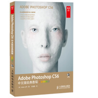 《AdobePhotoshopCS6中文版经典教程》[97M]百度网盘|pdf下载|亲测有效