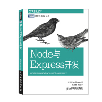 《程序设计丛书：Node与Express开发》[74M]百度网盘|pdf下载|亲测有效