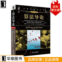 《算法导论计算机程序编程设计基础教程书籍》[60M]百度网盘|pdf下载|亲测有效