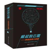 《根叔的云图：网络故障大排查》[72M]百度网盘|pdf下载|亲测有效