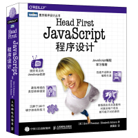 《HeadFirstJavaScript程序设计》[88M]百度网盘|pdf下载|亲测有效