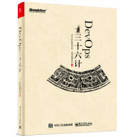 《DevOps三十六计》[81M]百度网盘|pdf下载|亲测有效