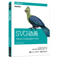 《SVG动画用复杂交互动画改善用户体验》[78M]百度网盘|pdf下载|亲测有效