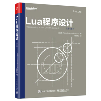《Lua程序设计》[48M]百度网盘|pdf下载|亲测有效