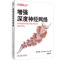 《增强深度神经网络》[78M]百度网盘|pdf下载|亲测有效