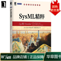 《SysML精粹LennyDelligatti》[74M]百度网盘|pdf下载|亲测有效