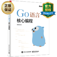 《golang教程实战Go语言核心编程Go语言编程入门教程书籍go语言自学基础入门精通实践开发》[52M]百度网盘|pdf下载|亲测有效