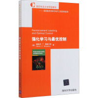 《强化学习与最优控制》[67M]百度网盘|pdf下载|亲测有效