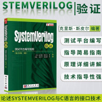 《SystemVerilog验证张春验证语言初级阶段读物》[42M]百度网盘|pdf下载|亲测有效