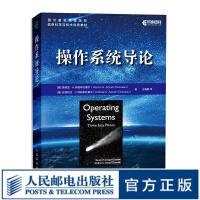 《操作系统导论虚拟化并发持久性系统编程xv6编程》[76M]百度网盘|pdf下载|亲测有效