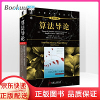 《算法导论原书第3版计算机程序编程设计基础教程书籍计算机理论数学算法与数据结构》[55M]百度网盘|pdf下载|亲测有效