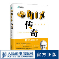 《UNIX传奇：历史与回忆操作系统UNIX的诞生记与发展史贝尔实验室的幕后故事》[48M]百度网盘|pdf下载|亲测有效