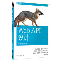 《WebAPI设计》[61M]百度网盘|pdf下载|亲测有效