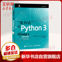 《“笨办法”学Python3异步系列x0a》[87M]百度网盘|pdf下载|亲测有效