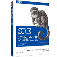 《SRE运维之道》[65M]百度网盘|pdf下载|亲测有效