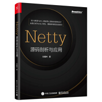《Netty源码剖析与应用》[93M]百度网盘|pdf下载|亲测有效