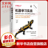 《机器学习实战基于Scikit-Learn、Keras和TensorFlow第2版》[43M]百度网盘|pdf下载|亲测有效