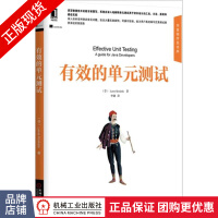 《有效的单元测试敏捷技术实践程序员书库》[65M]百度网盘|pdf下载|亲测有效