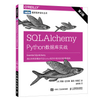 《SQLAlchemyPython数据库实战第2版》[82M]百度网盘|pdf下载|亲测有效