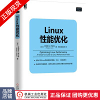 《Linux性能优化菲利普G.伊佐特Linux系统程序优化》[75M]百度网盘|pdf下载|亲测有效
