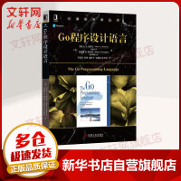 《Go程序设计语言华章计算机科学丛书》[76M]百度网盘|pdf下载|亲测有效