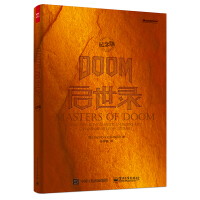 《DOOM启世录》[61M]百度网盘|pdf下载|亲测有效