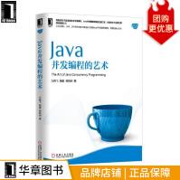 《Java并发编程的艺术方腾飞魏鹏程晓明》[72M]百度网盘|pdf下载|亲测有效