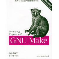 《GNUMake项目管理:第三版》[94M]百度网盘|pdf下载|亲测有效
