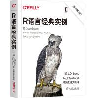 《R语言经典实例》[49M]百度网盘|pdf下载|亲测有效