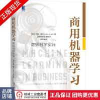《商用机器学习:数据科学实践约翰·赫尔人工智能》[81M]百度网盘|pdf下载|亲测有效