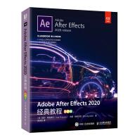 《AdobeAfterEffects经典教程:彩色版武传海译计算机网络图》[74M]百度网盘|pdf下载|亲测有效