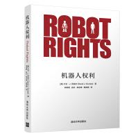 《机器人权利》[64M]百度网盘|pdf下载|亲测有效