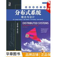 《分布式系统:概念与设计计算机与互联网书》[58M]百度网盘|pdf下载|亲测有效