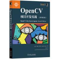 《OpenCV项目开发实战》[43M]百度网盘|pdf下载|亲测有效