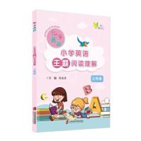 《信息安全风险管理从基础到实践李智勇，张鹏宇，周悦，李伟旗等著化学工业》[78M]百度网盘|pdf下载|亲测有效