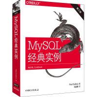 《MySQL经典实例第3版》[54M]百度网盘|pdf下载|亲测有效