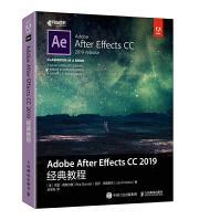 《AdobeAfterEffectsCC经典教程动画te效处理ae中文教》[97M]百度网盘|pdf下载|亲测有效