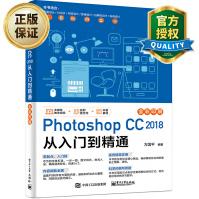 《psPhotoshopCC从入门到精通零基础学ps平面设计图形图像处理》[89M]百度网盘|pdf下载|亲测有效
