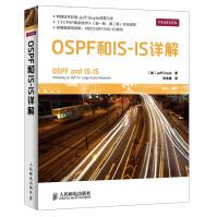 《OSPF和IS-IS详解TCP》[98M]百度网盘|pdf下载|亲测有效