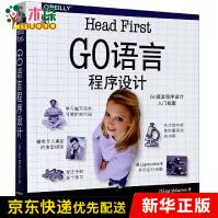 《HeadFirstGO语言程序设计》[41M]百度网盘|pdf下载|亲测有效