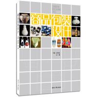 《商品包装设计》[67M]百度网盘|pdf下载|亲测有效