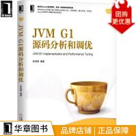 《JVMG1源码分析和调优彭成寒》[56M]百度网盘|pdf下载|亲测有效